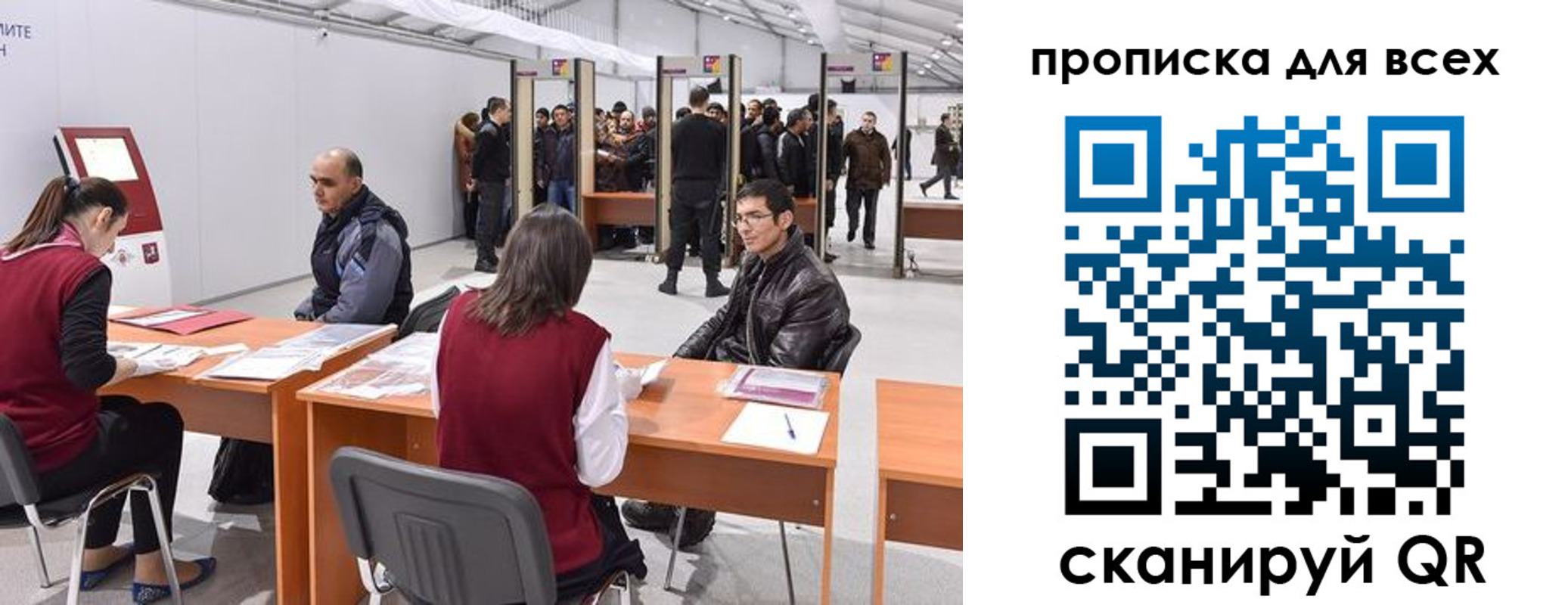 регистрация для дет. сада в Зее